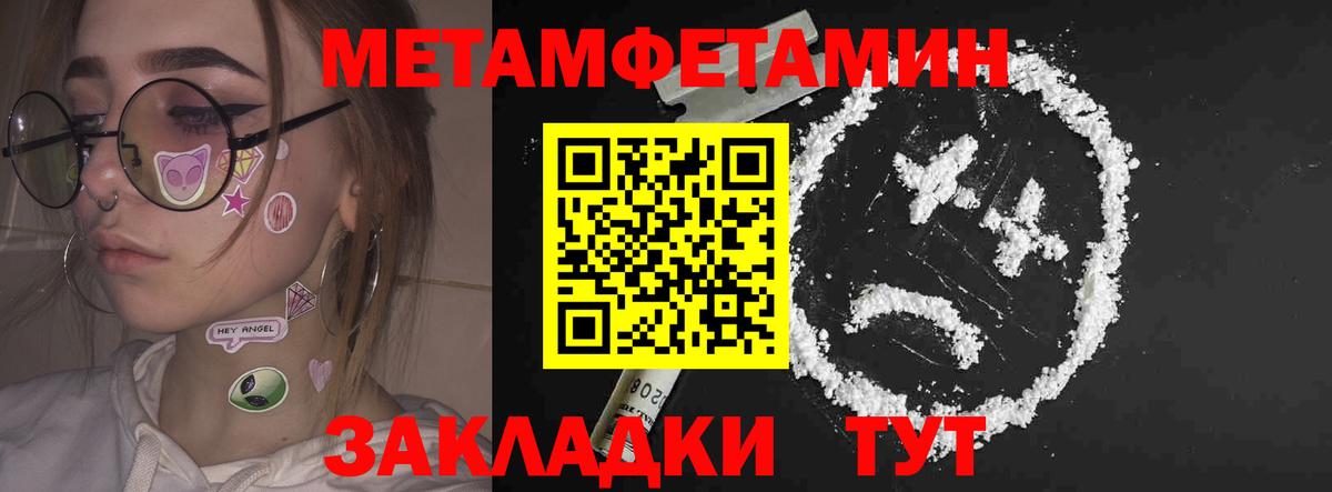 АМФ  Амфетамин Розовый  Вход с VPN  Копейск 