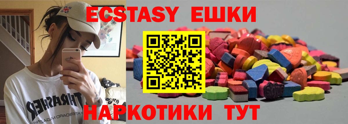 Экстази Дубай Копейск