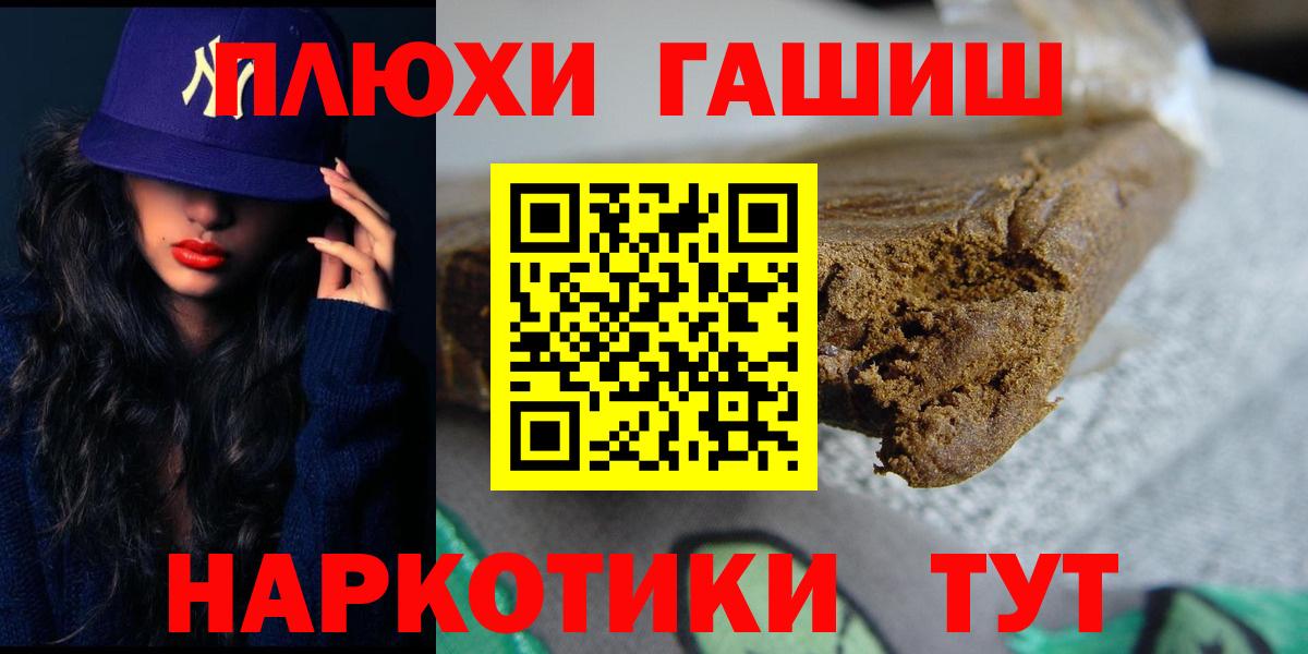 ГАШ ice o lator Копейск