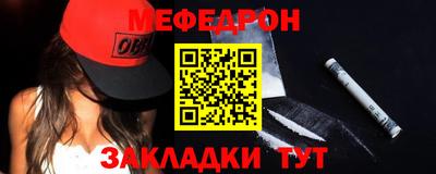 мескалин Гагарин