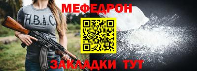 гидра Гай