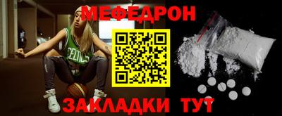 прущая мука Гатчина