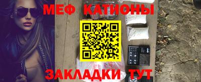 прущая мука Гатчина
