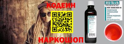 гидра Гай