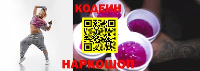 гидра Гай