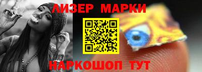 мескалин Гагарин