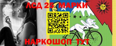гидра Гай