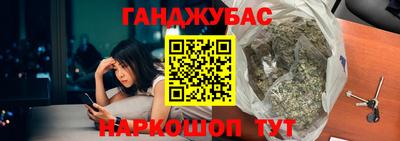 гидра Гай