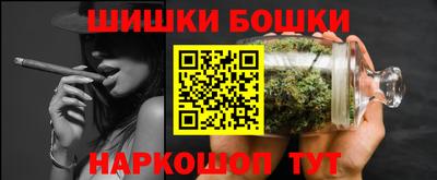гидра Гай