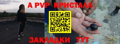 гидра Гай