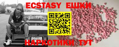 прущая мука Гатчина
