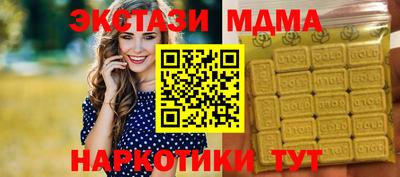 мескалин Гагарин