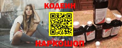 гидра Гай