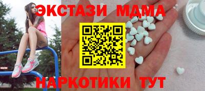 гидра Гай