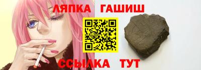 гидра Гай