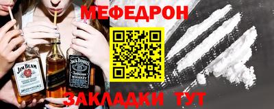 мескалин Гагарин