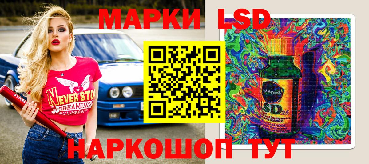 Марки 25I-NBOMe 1,5мг  Марки 25I-NBOMe 1,5мг  Вход с VPN  Копейск 