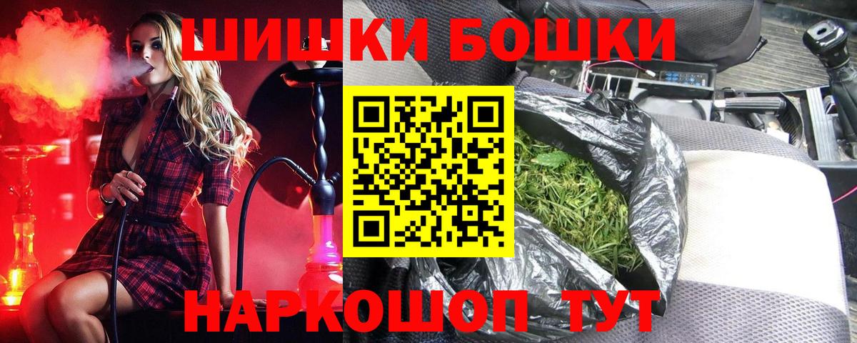 Копейск  Конопля конопля  Вход с VPN  Конопля индика  Каннабис VHQ 